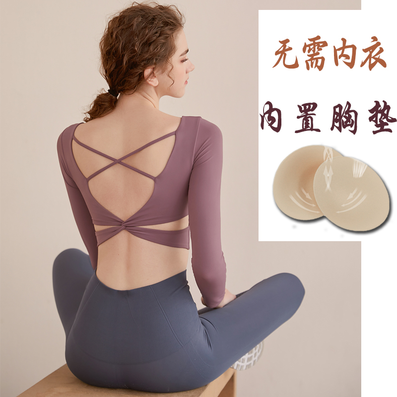 美背瑜伽服带胸垫高级感