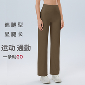 高腰舞蹈直筒长裤 健身速干裤 女垂感宽松显瘦跑步运动阔腿裤 瑜伽裤