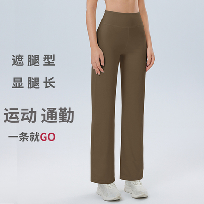 瑜伽裤女垂感宽松显瘦跑步运动阔腿裤健身速干裤高腰舞蹈直筒长裤