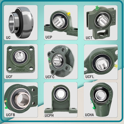 TAT轴承UCHA201进口202外球面203悬吊式座204关节Q205密封206速20