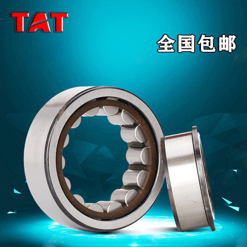 TAT进口轴承NJ208/P4德国209定位210圆柱211滚子212珠213E.TVP/P5