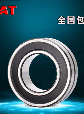 TAT进口轴承24122CA德国24124W33双列24126调心24128滚子24130CAK