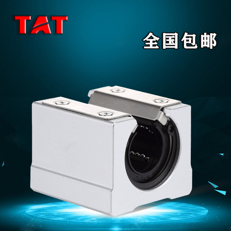 德国原装进口 开口滑块轴承 质量保障