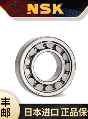 NSKNU2216进口NU2217轴承NU2218圆柱NU2219滚子NU2220WC3