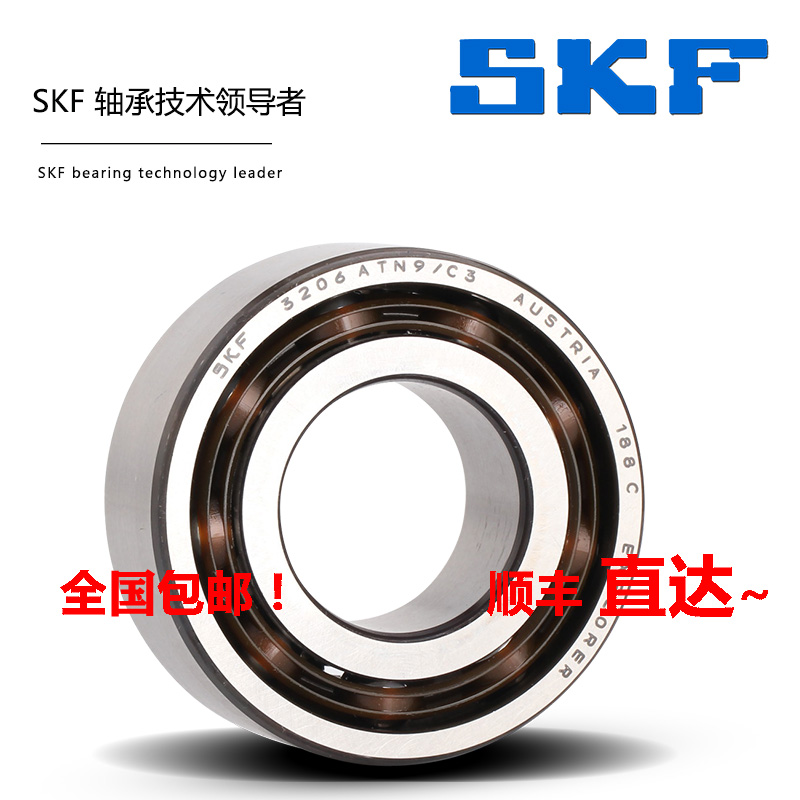 全球货源 顺丰包邮 超长质保 售后无忧