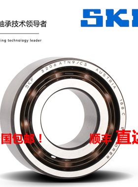 NSKF进口3206轴承3207角接触3208高速3209双排3210A-2ZTN9高温MT