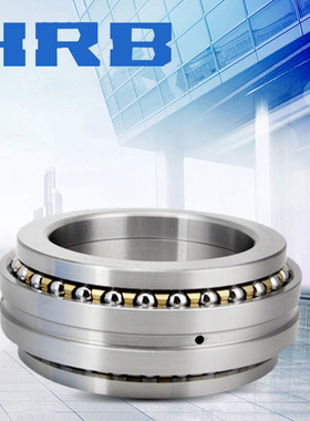 HRB哈尔滨角接触球轴承234738BM/P5精密234740BM/P4机床平面 推力