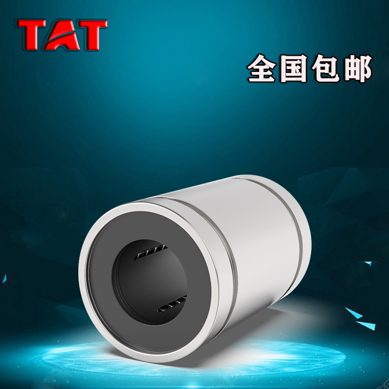 全新正品 品质保障 顺丰发货 正规发票