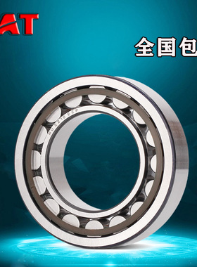 TAT轴承NU230/P5德国232定238位240圆柱248滚252子256进口260ETVP