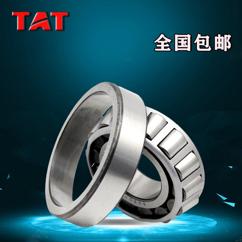 tat进口轴承352224双排352226列352228珠352230 352236 352240/p4
