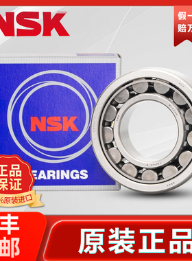 NSK轴承NJ306日本W进口C3圆柱EW滚子EM高速ET 温静音顺滑耐磨耐用