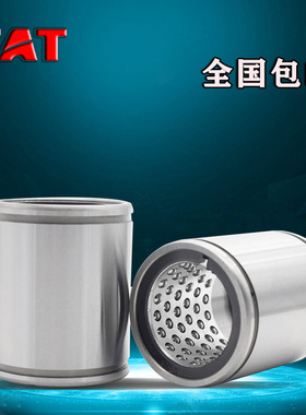 TAT德国进口轴承ST6直线8运动10螺滑套12丝锥16高精度20行程ST25