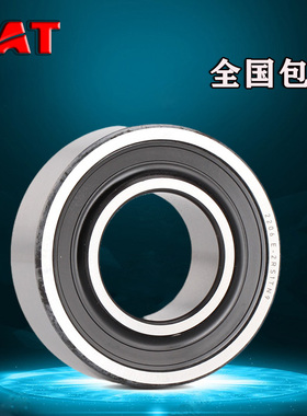 TAT轴承2206进2207口2208调2209心2210球2211双2212列2213RS/AKTN