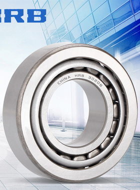 HRB哈尔滨圆锥滚子轴承352144高速352148斜珠352152压力电机 双列