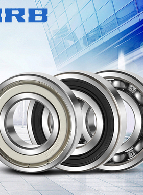 HRB6012HRB6013HRB6014HRB6015HRB6016HRB6017-2Z/-2RZ哈尔滨轴承