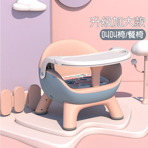 吃饭婴儿多功能家用板凳子餐椅