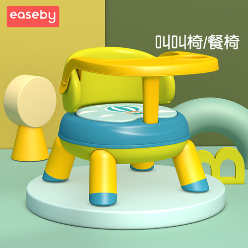 清新多彩配色  宝宝多功能吃饭桌座椅