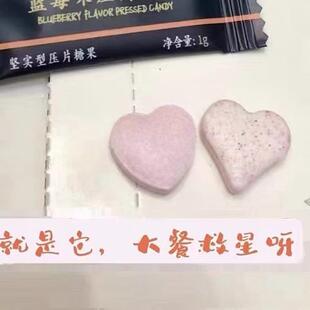 木婉正品白芸豆糖果蓝莓味压片代餐粉液体能量