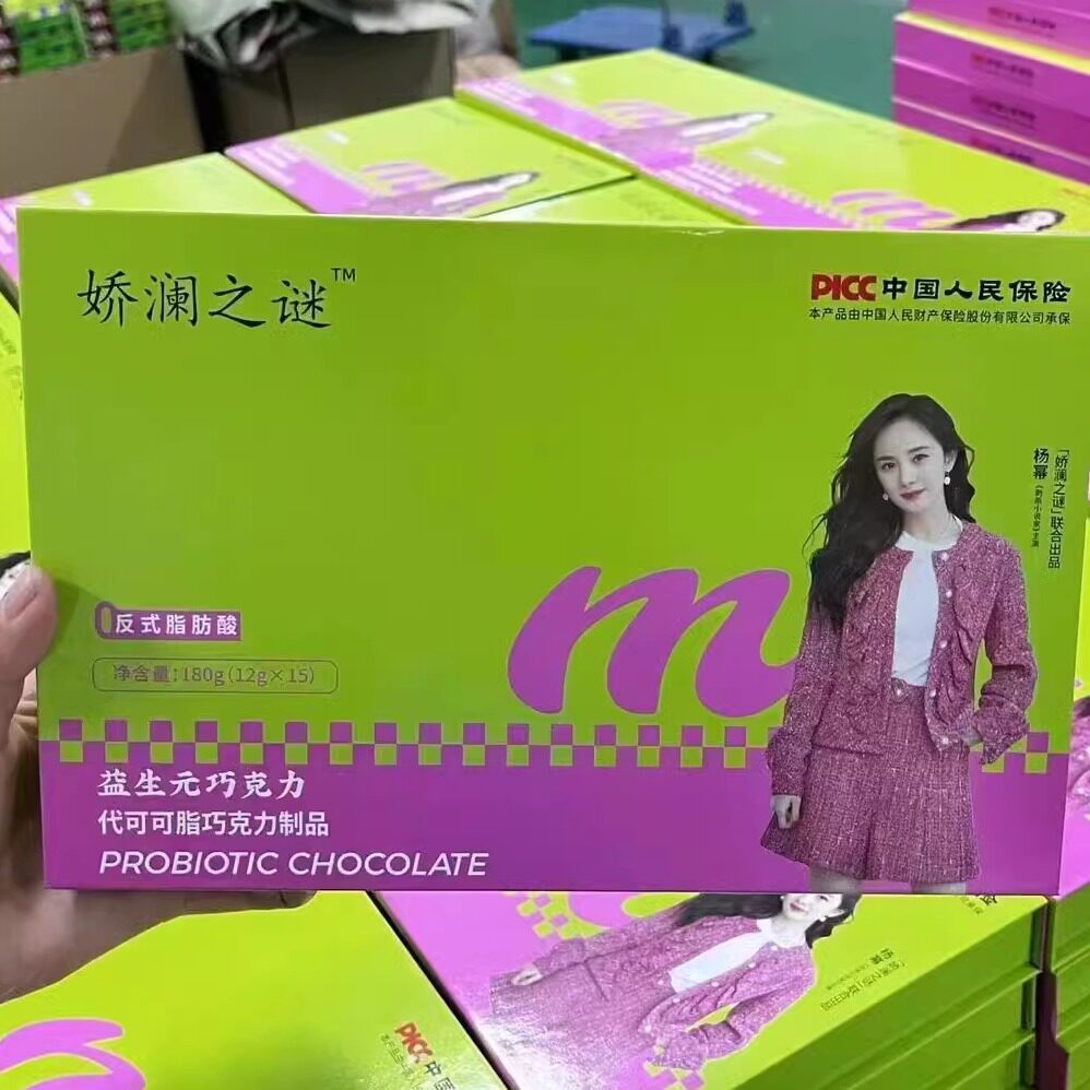 娇澜之谜益生元巧克力蜜伊纤胶原蛋白肽糖果果泥奶咖微商同款