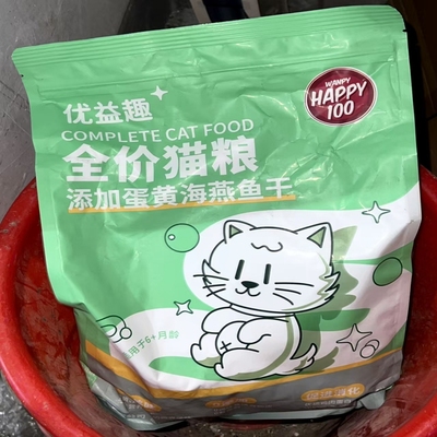 猫粮大袋4kg全价双拼冻干