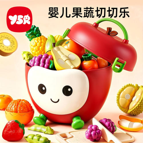 婴儿可啃咬果蔬切切乐益智玩具