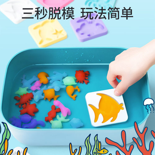 奕思瑞魔幻水精灵女孩玩具宝宝神奇儿童益智diy瓶手工材料包套装