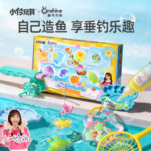 魔幻水精灵儿童手工DIY材料