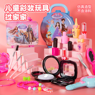 儿童化妆品玩具套装无毒女孩宝宝仿真化妆过家家彩妆盒生日礼物