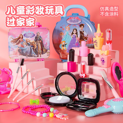 儿童化妆品玩具套装无毒女孩宝宝仿真化妆过家家彩妆盒生日礼物