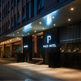 3晚酒店含早通兑 广州市中心越秀天河广州塔珠江新城2 柏高