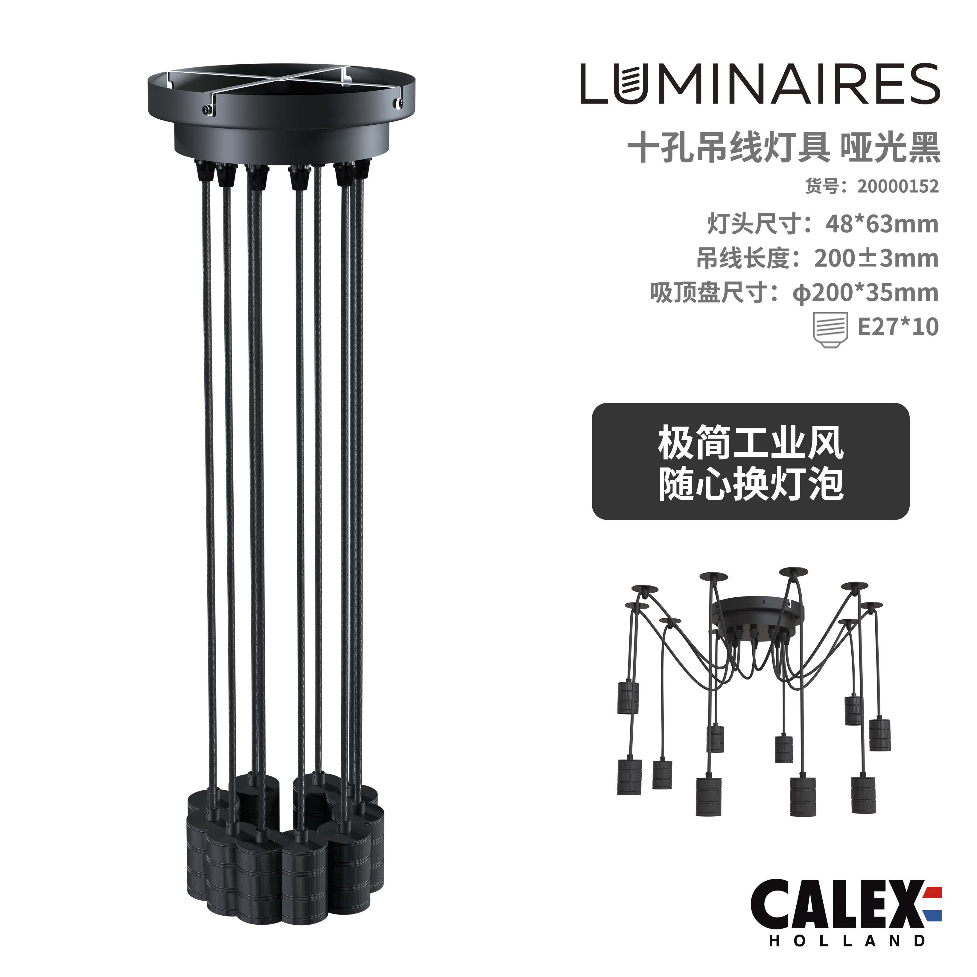 复古北欧工业风创意吊灯吊灯