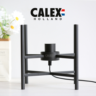 荷兰CALEX铁制灯座工业风简约氛围装饰E27螺口家用台灯