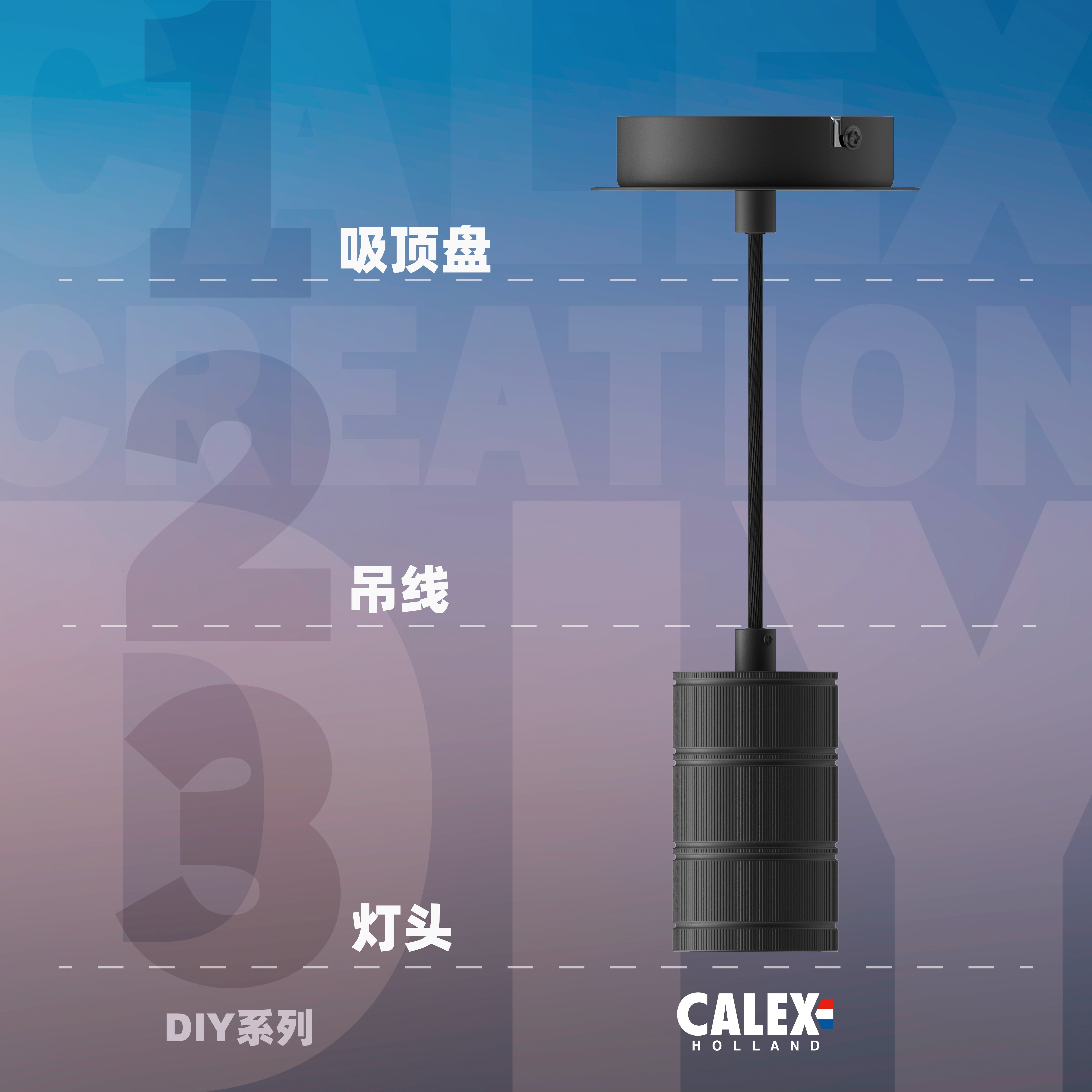 灯头吸顶盘北欧吊灯电源线