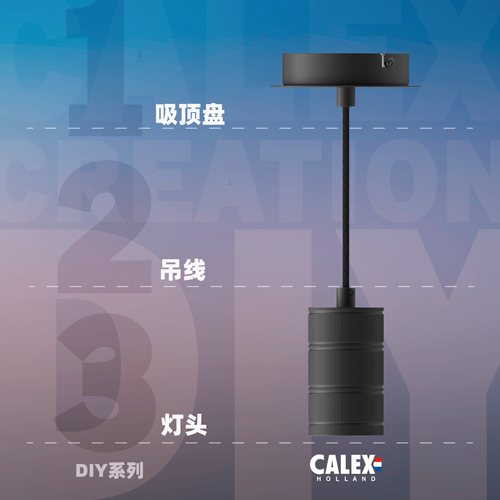 灯头吸顶盘北欧吊灯电源线