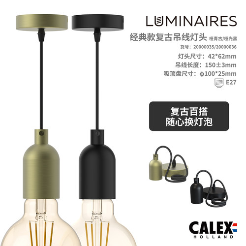 设计师工业风灯头金属复古