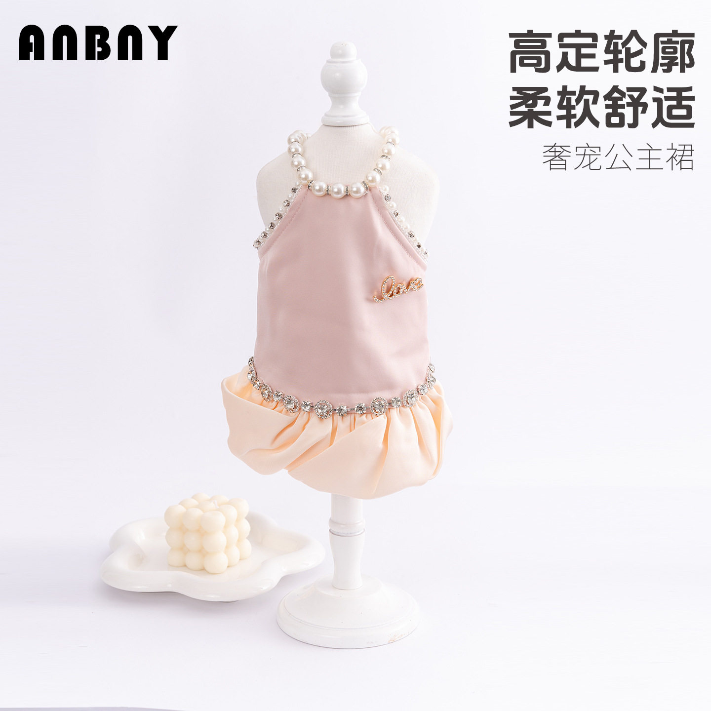 安贝妮高货狗狗衣服复古西施马尔济斯手工钻珍珠新款春夏狗裙子