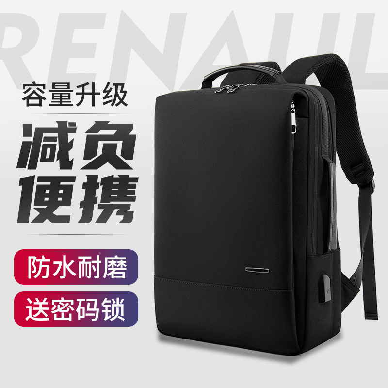 双肩包男士时尚出差旅行背包潮流商务休闲简约书包男大学生电脑包