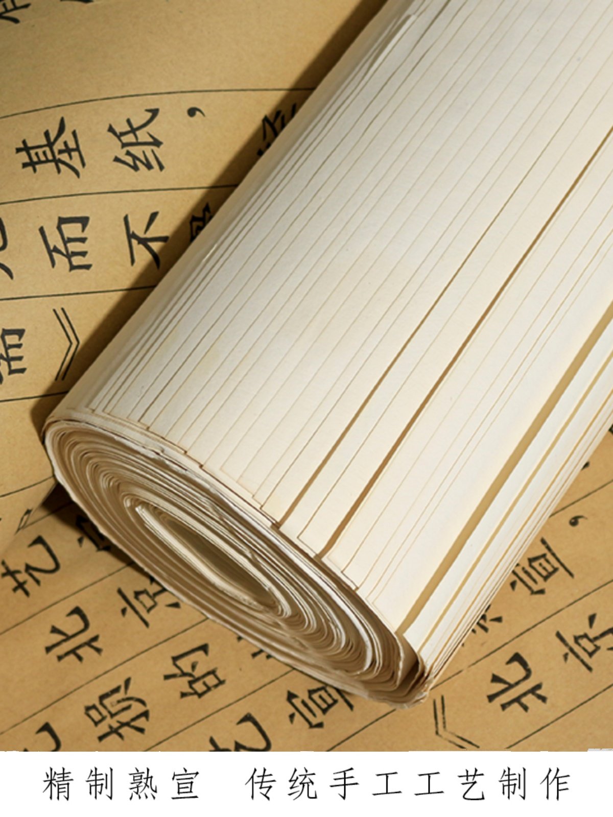 苏宣堂手工133.2cm 199.8cm特艺宣斋清水书画熟宣纸国画工笔画特