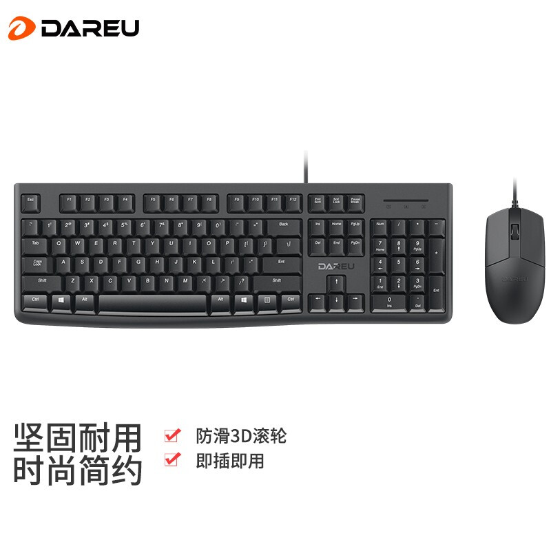 达尔优 LK185T键鼠套装人体工学有线键盘鼠标套装笔记本台式机