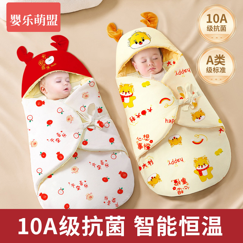 包被初生婴儿纯棉a类睡袋小月龄新生宝宝专用秋冬加厚二合一抱被