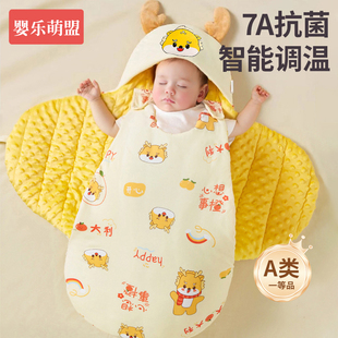 初生婴儿包被一体式 恒温睡袋二合一新生宝宝秋冬加厚纯棉a类抱被