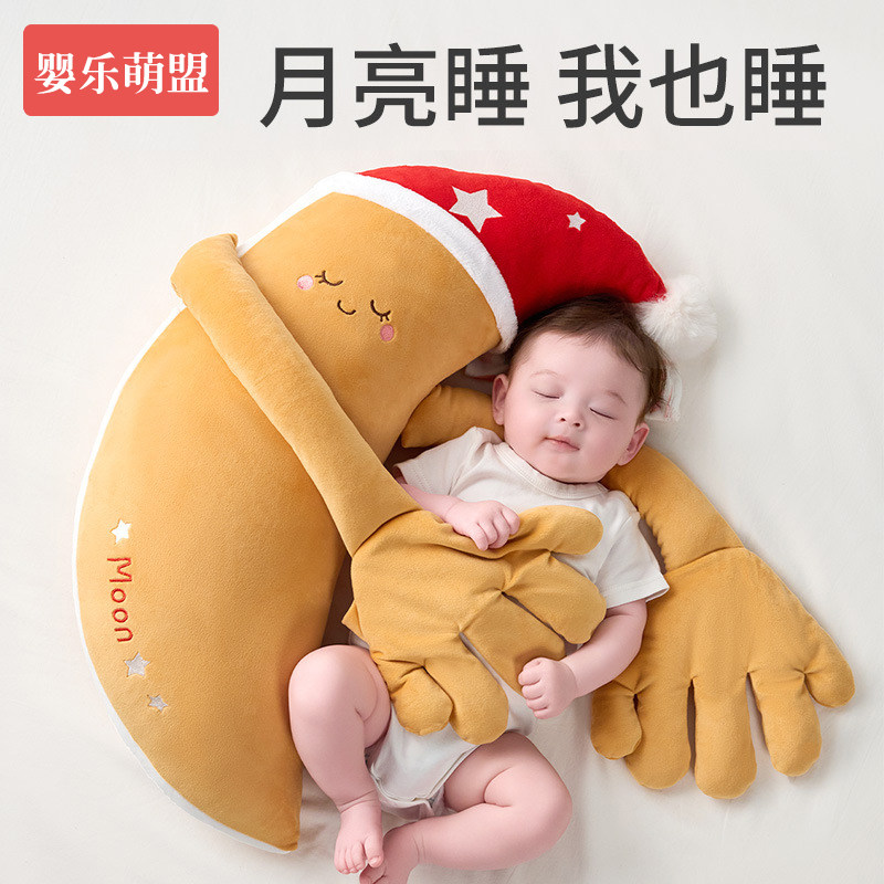 大葱搂婴儿睡觉神器哄睡拍打安抚手掌拍屁股哄娃睡觉玩偶躺睡玩具