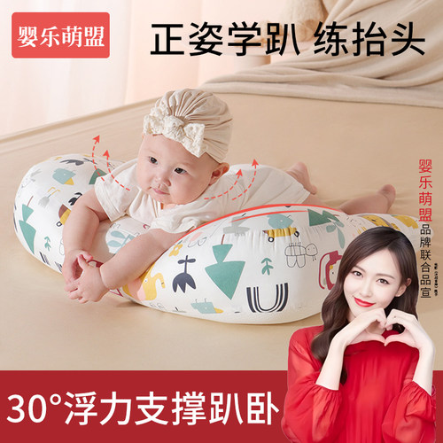 婴儿趴趴枕抬头训练防胀气斜坡枕