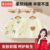 婴儿半背衣a类纯棉52 59码 初生宝宝上衣新生儿0到3个月必备衣服