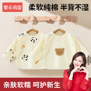 婴儿半背衣a类纯棉52-59码初生宝宝上衣新生儿0到3个月必备衣服