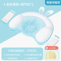 Синяя антибактериальная съёмная ткань, шелковая наволочка