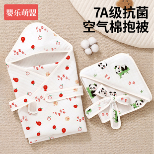 包被初生婴儿纯棉a类春夏薄款四季款包单新出生宝宝夏天产房抱被
