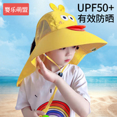 儿童防晒帽男孩女童大帽檐防紫外线太阳帽2026新款 宝宝轻便遮阳帽