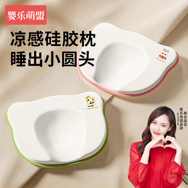 婴儿枕头定型枕0到6-12个月以上新生宝宝圆头专用a类小月龄睡头型,婴童用品,婴童枕头/枕芯,淘宝优惠券,粉丝福利购,淘宝优惠卷