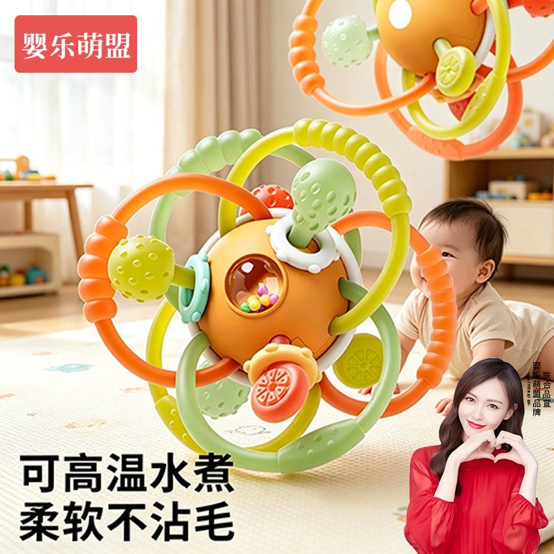 曼哈顿手抓球婴儿可咬牙胶硅胶益智玩具0到6个月磨牙棒0一1岁宝宝
